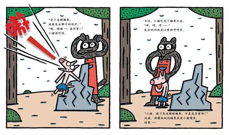 宫西达也神奇糖果店3-6岁儿童绘本故事幼儿园图画书亲子阅读