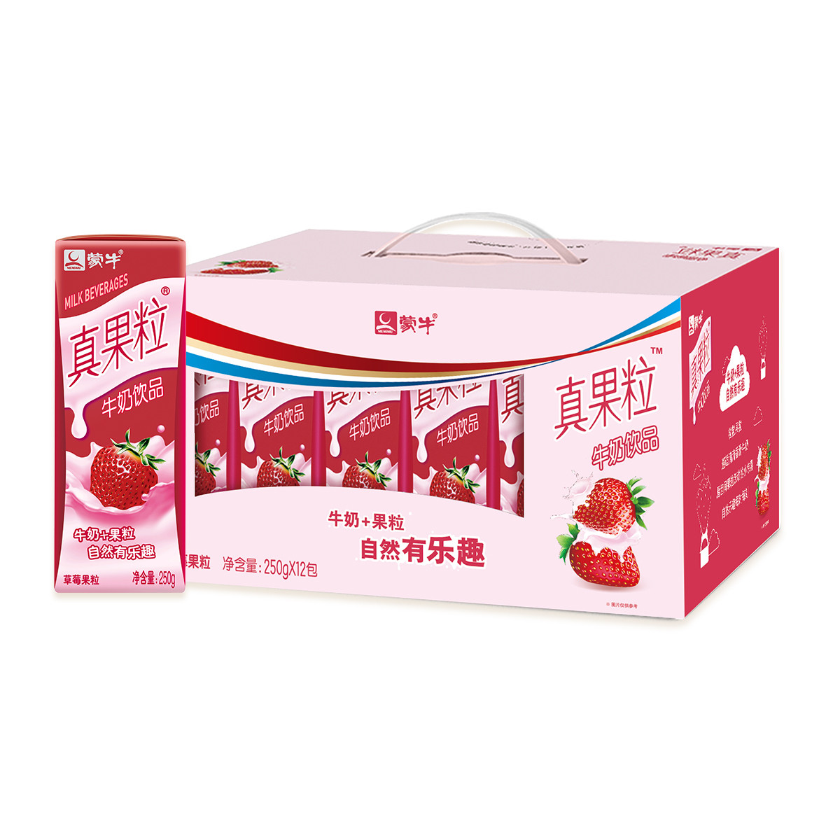 蒙牛真果粒草莓果粒牛奶饮品250g*12包(1月生产)color红色