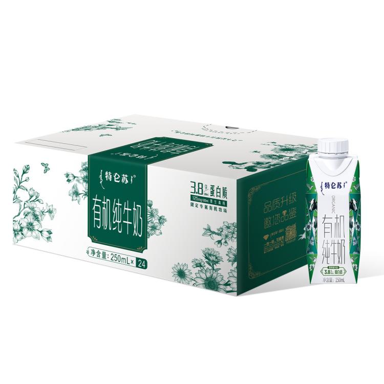 特仑苏 有机纯牛奶梦幻盖250ml*24包(3.8g优质乳蛋白)