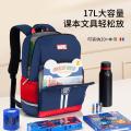 迪士尼 书包男女小学生4到6年级儿童1-3年级书包减负护脊超轻书包组合装 图片 2