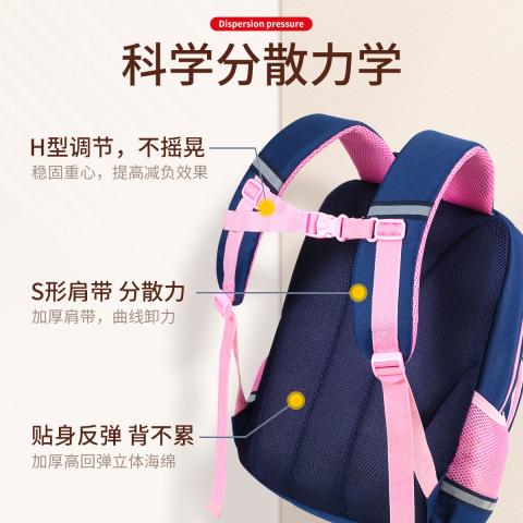 迪士尼 书包男女小学生4到6年级儿童1-3年级书包减负护脊超轻书包组合装 图片 3