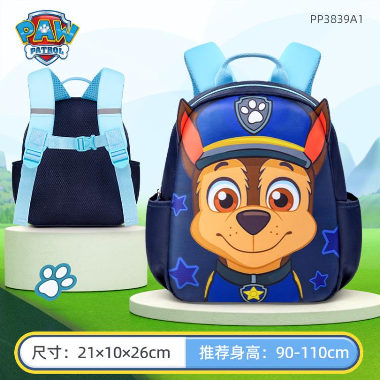 PAW PATROL 儿童书包轻便幼儿书包汪汪队小孩可爱造型双肩轻便背包