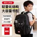 迪士尼 书包男小学生4到6年级大容量超轻书包学生爆款时尚轻便双肩背包
