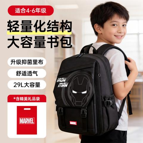 迪士尼 书包男小学生4到6年级大容量超轻书包学生爆款时尚轻便双肩背包 图片 1