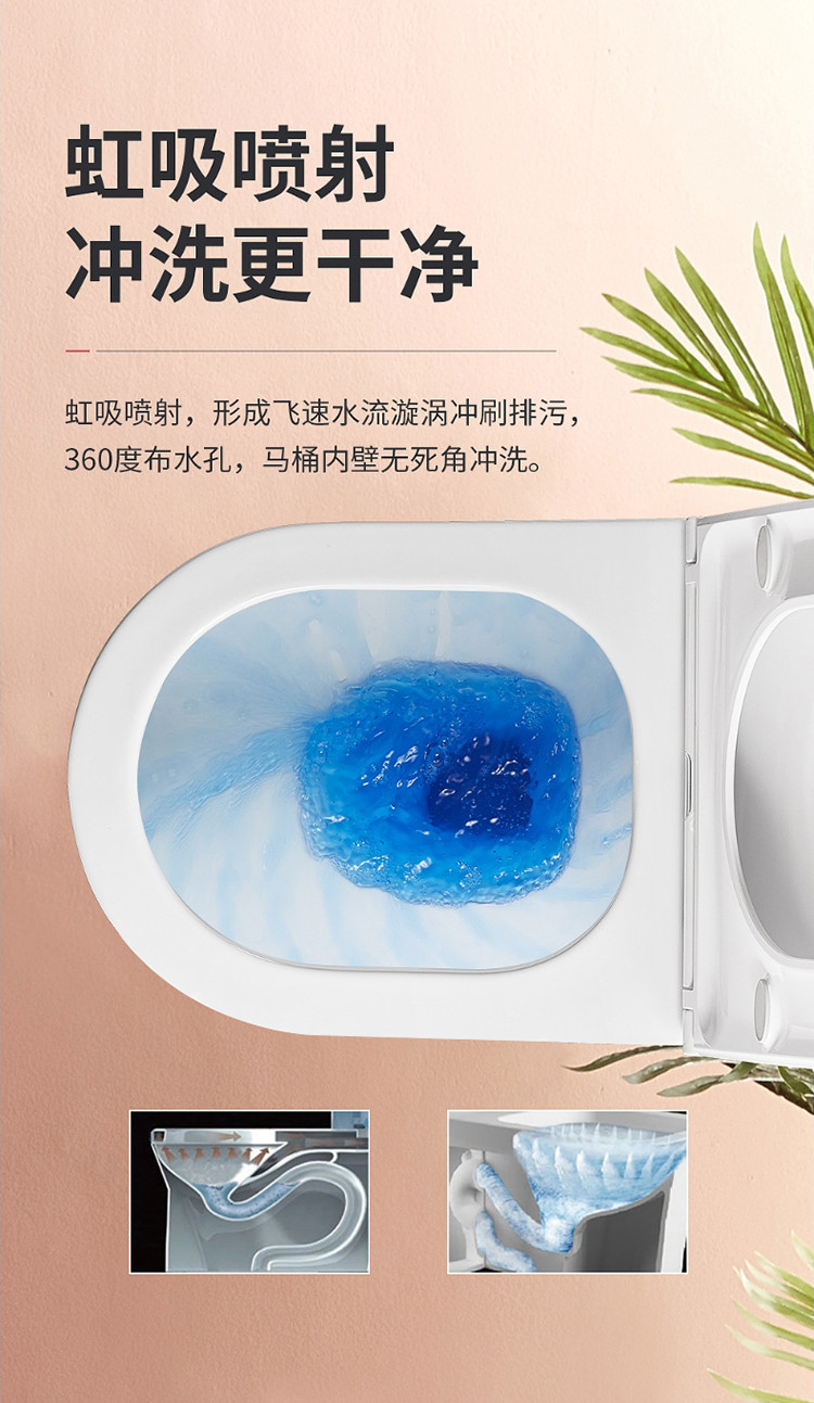 【包安装】箭牌arrow卫浴马桶防臭节水坐便器虹吸式马桶