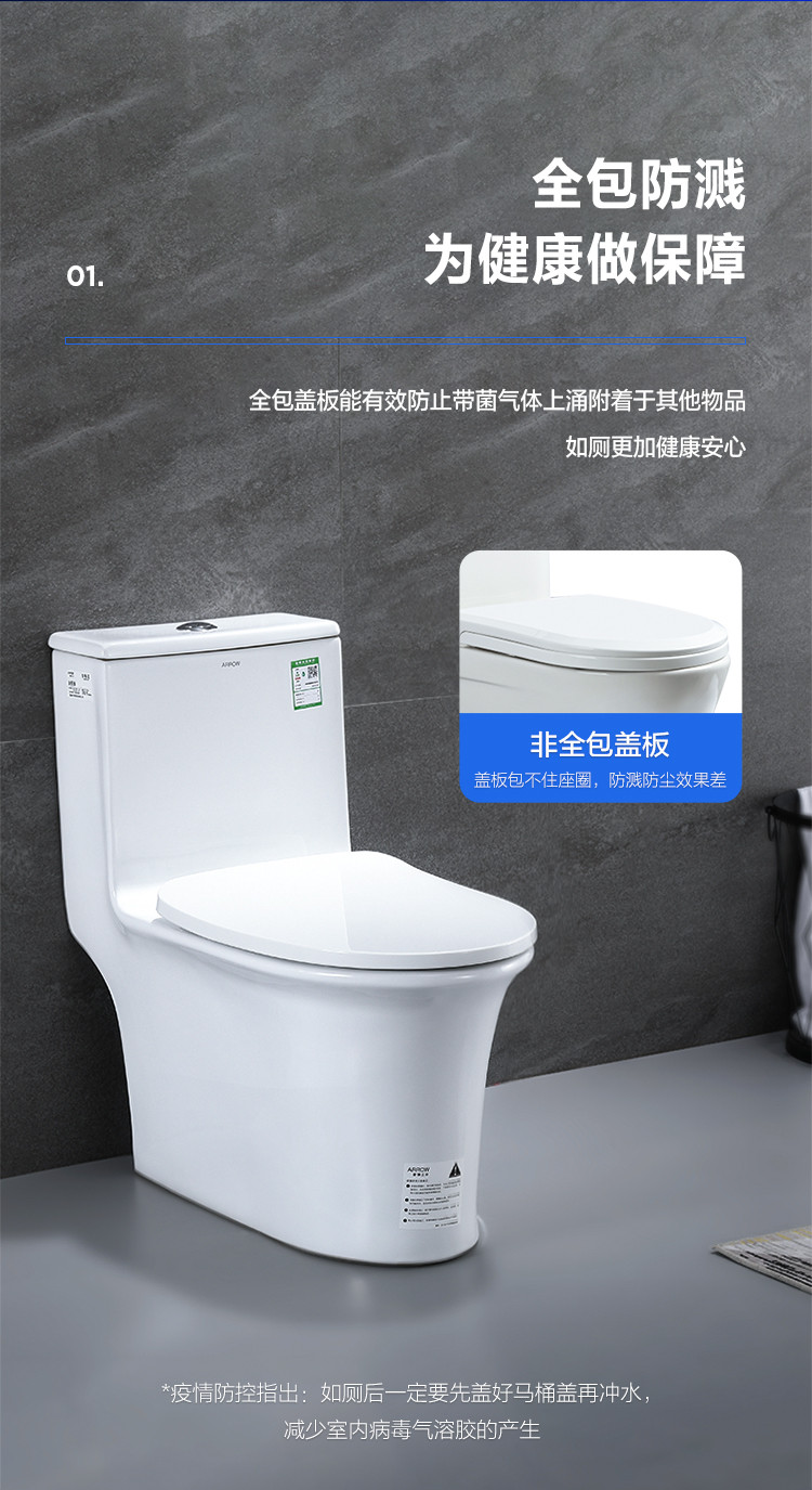 【包安装】箭牌arrow卫浴马桶防臭节水坐便器虹吸式马桶