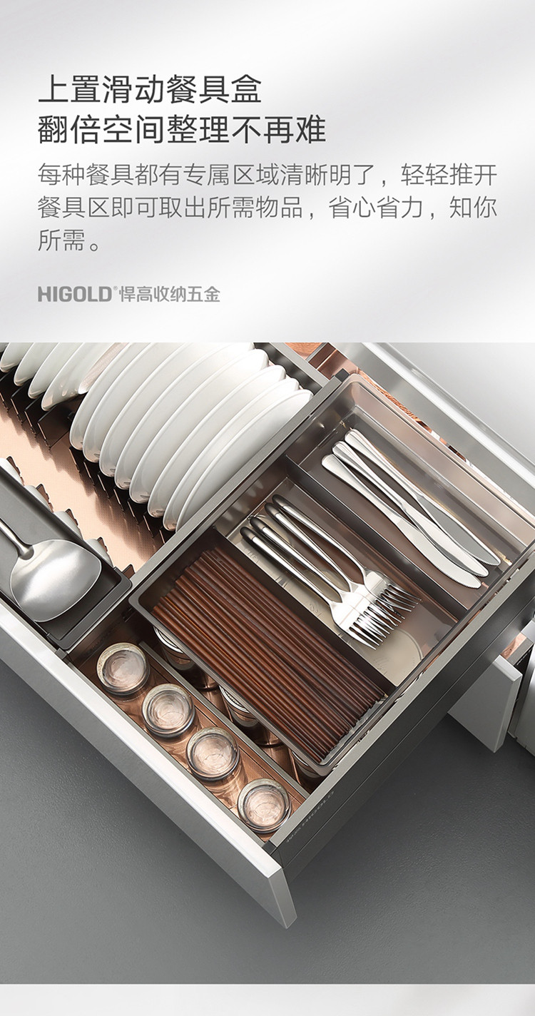 悍高4.0厨房橱柜拉篮抽屉式双层碗碟篮置物架太空铝调味篮收纳架