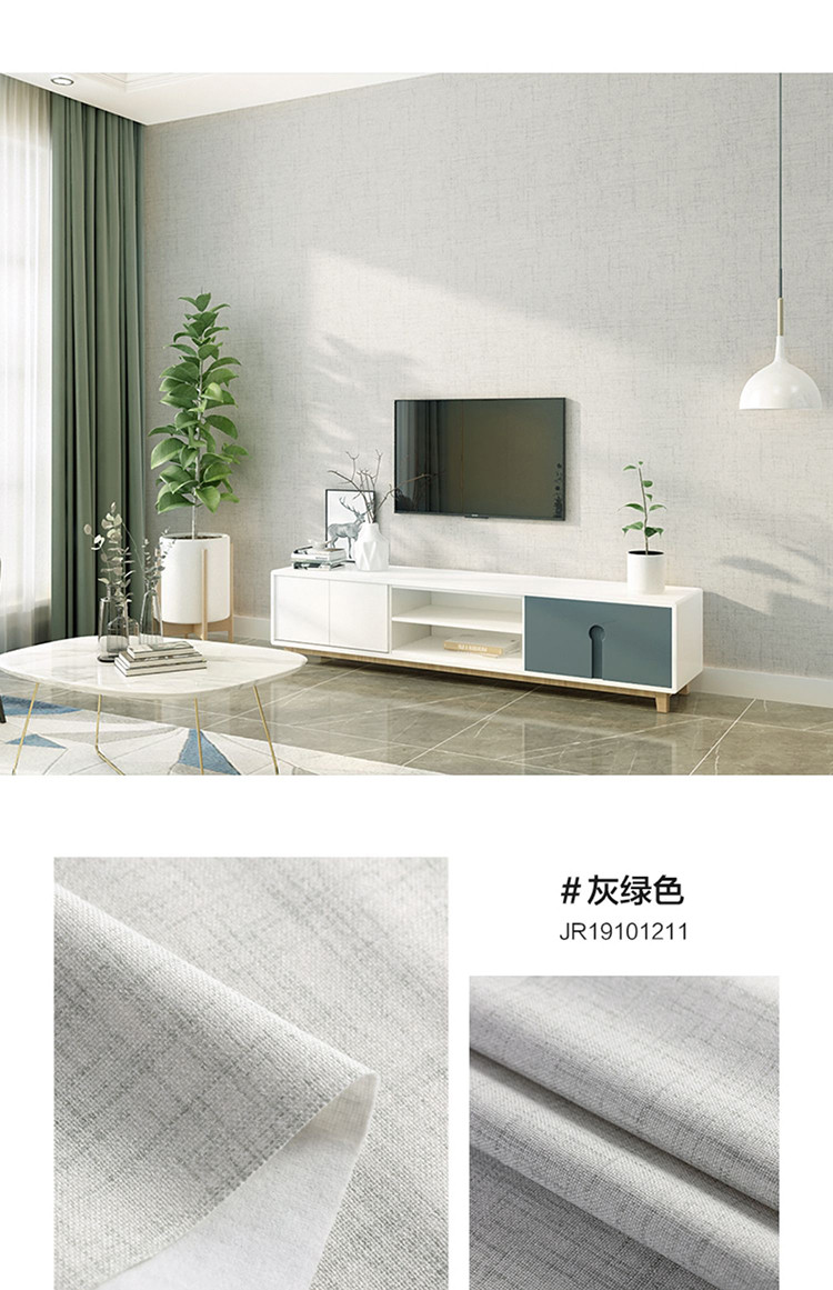 米素 北欧墙布背景墙墙布无缝全屋卧室 现代轻奢纯色墙布 皎然