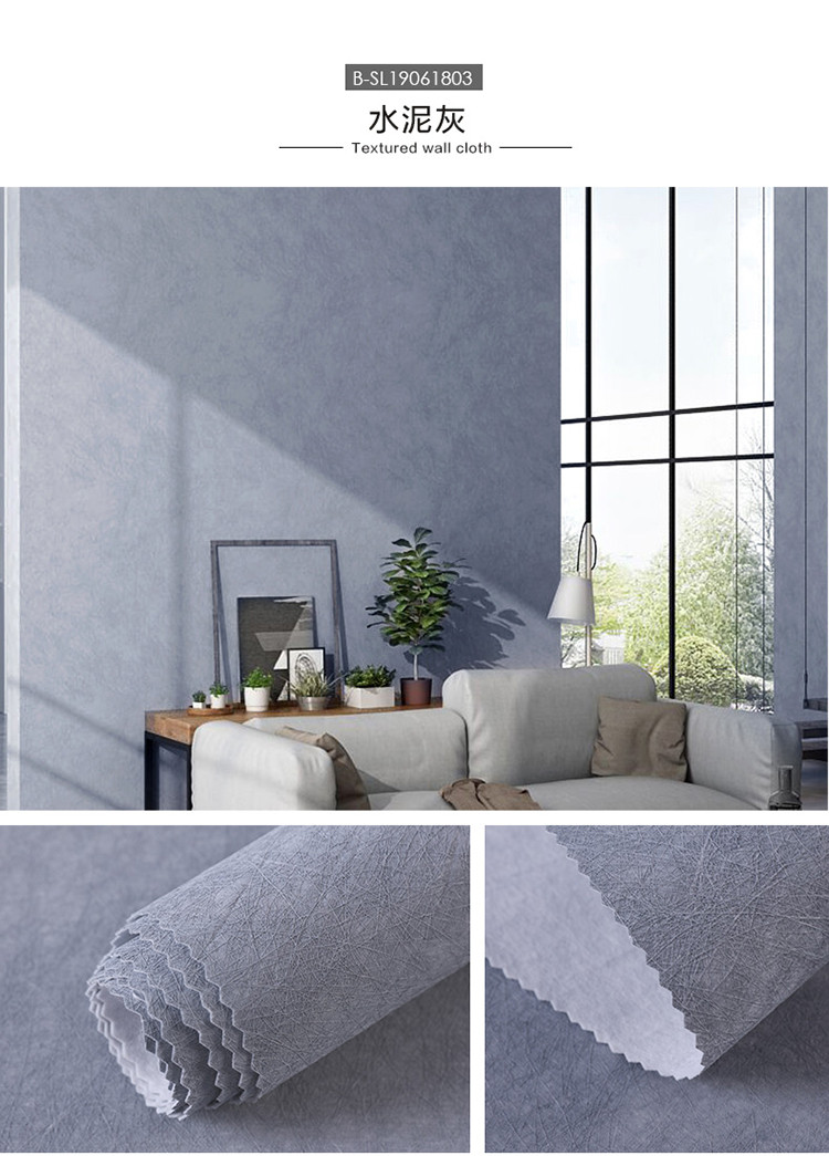 米素壁布 现代简约蚕丝墙布无缝全屋卧室客厅背景墙壁布素色 丝缕