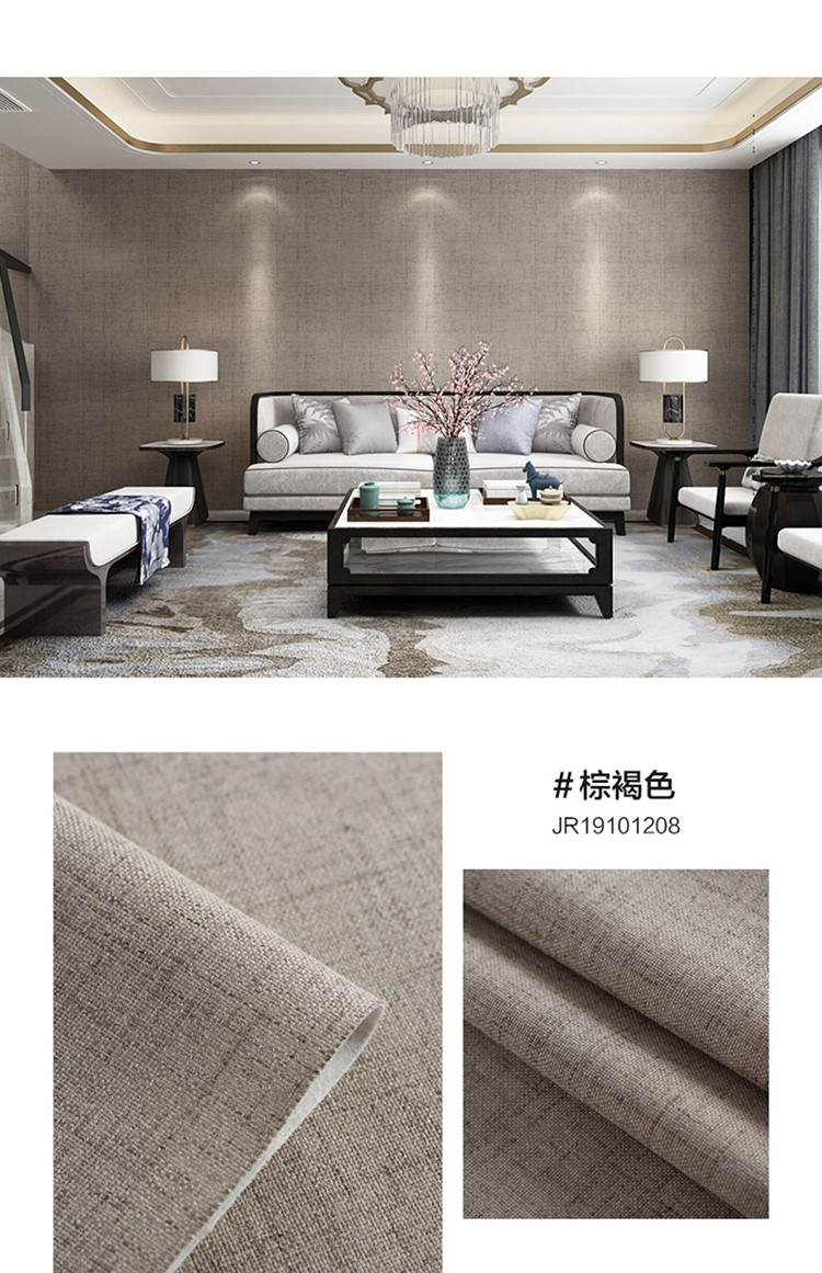 米素 北欧墙布背景墙墙布无缝全屋卧室 现代轻奢纯色墙布 皎然