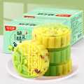 味滋源 【约11个】蔓越莓味绿豆糕500g/盒 双色绿豆饼传统点心露营零食品