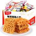味滋源 【30包】掌心脆一整箱装干脆面五香孜然烤肉方便面即食小吃零食品