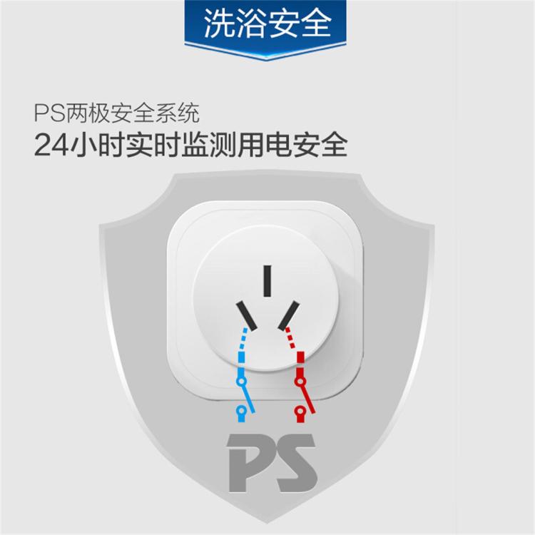 A.O.SMITH 史密斯50升60升80升电热水器家用洗澡EVDS 无地线可安装 安全隔电