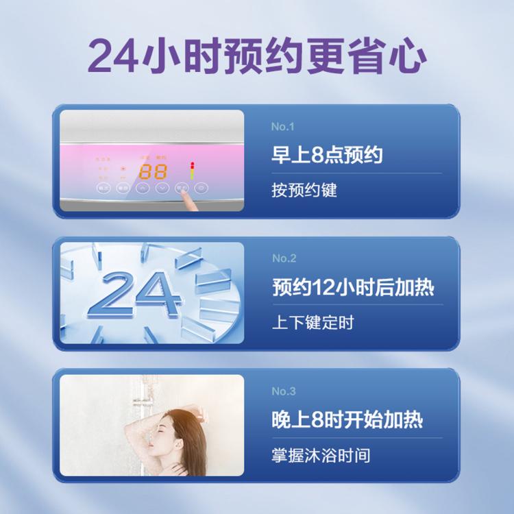 佳尼特 史密斯佳尼特60/80升电热水器TT金圭内胆双棒分离速热 大屏遥控