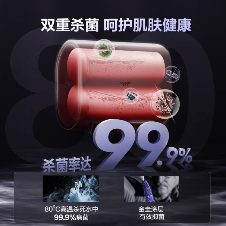 佳尼特 史密斯电热水器HT2纤薄双胆扁桶智能操控专利免清洗净水亲肤洗