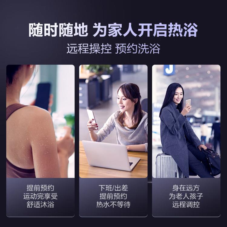 佳尼特 史密斯电热水器HT2纤薄双胆扁桶智能操控专利免清洗净水亲肤洗