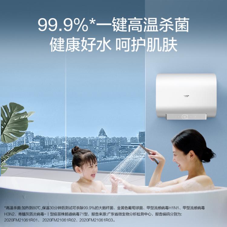 佳尼特 史密斯佳尼特电热水器HT0家用扁桶洗澡小型速热一级能效超薄双胆