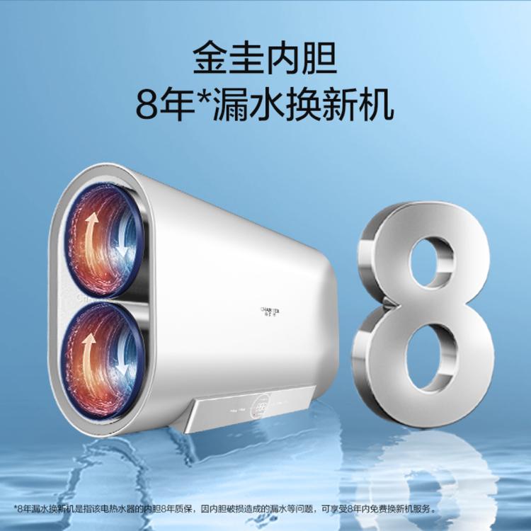 佳尼特 史密斯佳尼特电热水器HT0家用扁桶洗澡小型速热一级能效超薄双胆