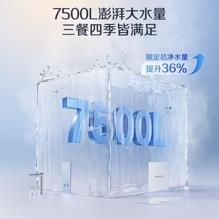 佳尼特 【重磅新品】史密斯佳尼特蓝鲸净热一体Pro净水器5档控温真开水