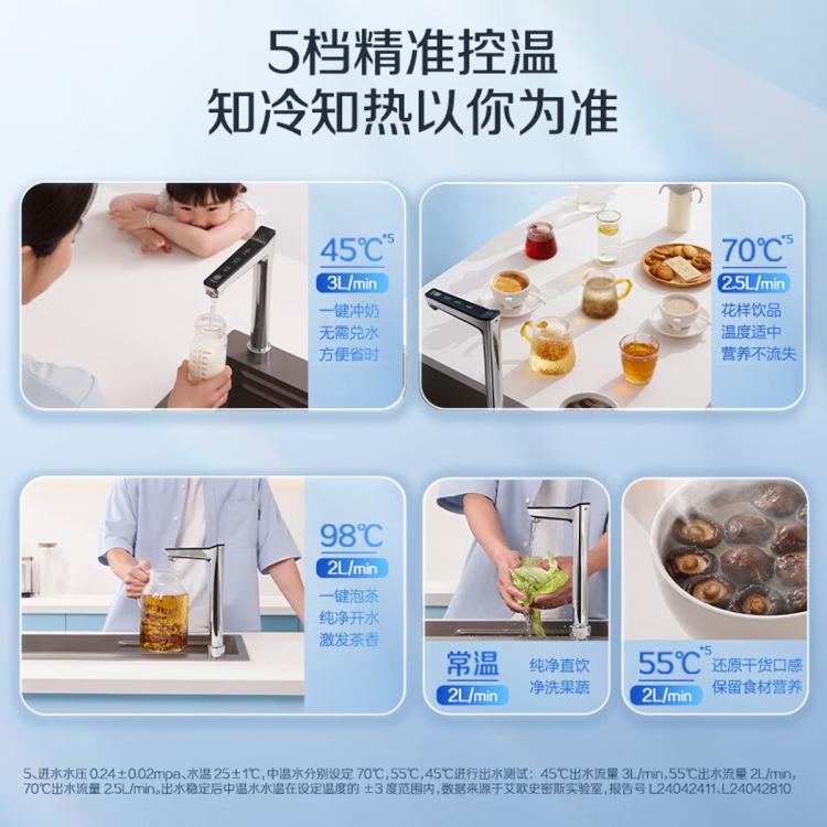 佳尼特 【重磅新品】史密斯佳尼特蓝鲸净热一体Pro净水器5档控温真开水