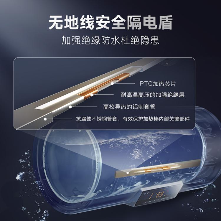 A.O.SMITH 史密斯50升60升80升电热水器家用洗澡EVDS 无地线可安装 安全隔电