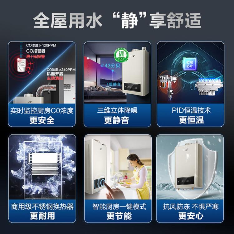 A.O.SMITH 史密斯13升16升燃气热水器家用洗澡天然气TEW 专利1级静音