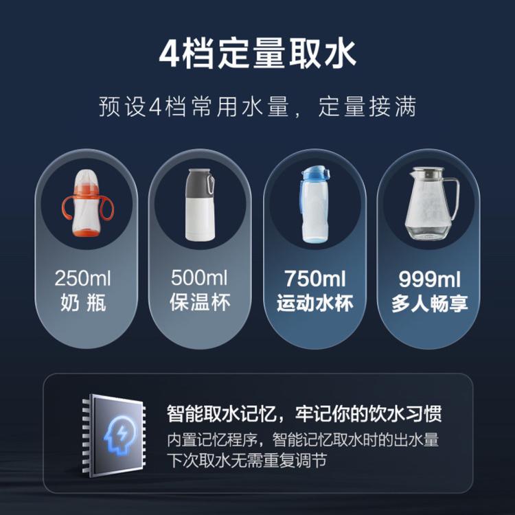 佳尼特 史密斯佳尼特家用直饮壁挂式管线机CPM-H1（与反渗透净水机搭配）