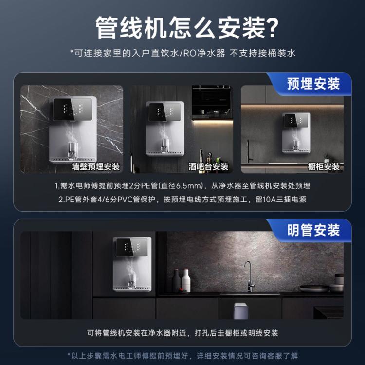 佳尼特 史密斯佳尼特家用直饮壁挂式管线机CPM-H1（与反渗透净水机搭配）