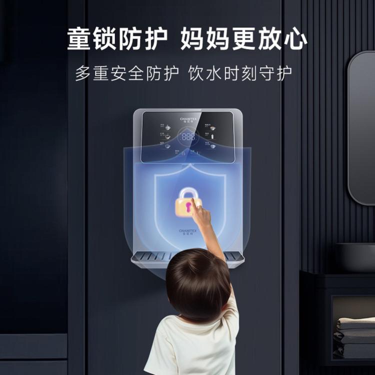 佳尼特 史密斯佳尼特家用直饮壁挂式管线机CPM-H1（与反渗透净水机搭配）