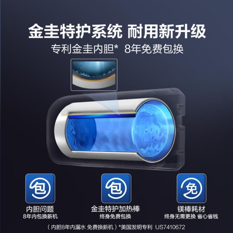 A.O.SMITH 史密斯电热水器家用洗澡60升80升EDX 支持半隐藏安装 遥控