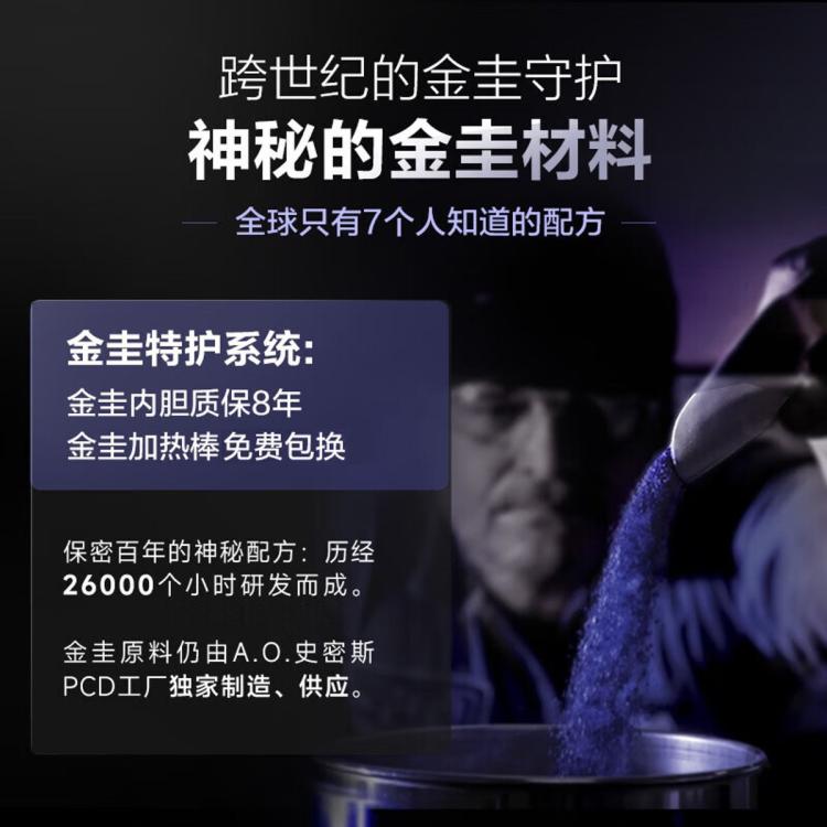 A.O.SMITH 史密斯免换镁棒100升电热水器家用洗澡E100MDG 大容量