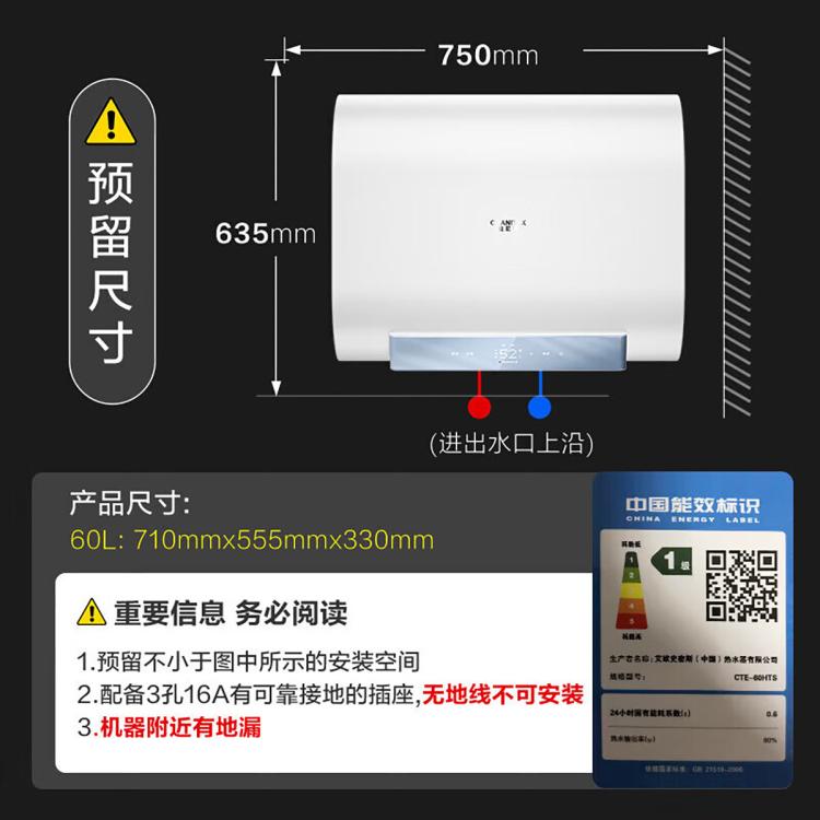 佳尼特 AO史密斯佳尼特【全能升级】电热水器HTS双胆免清洗免更换镁棒