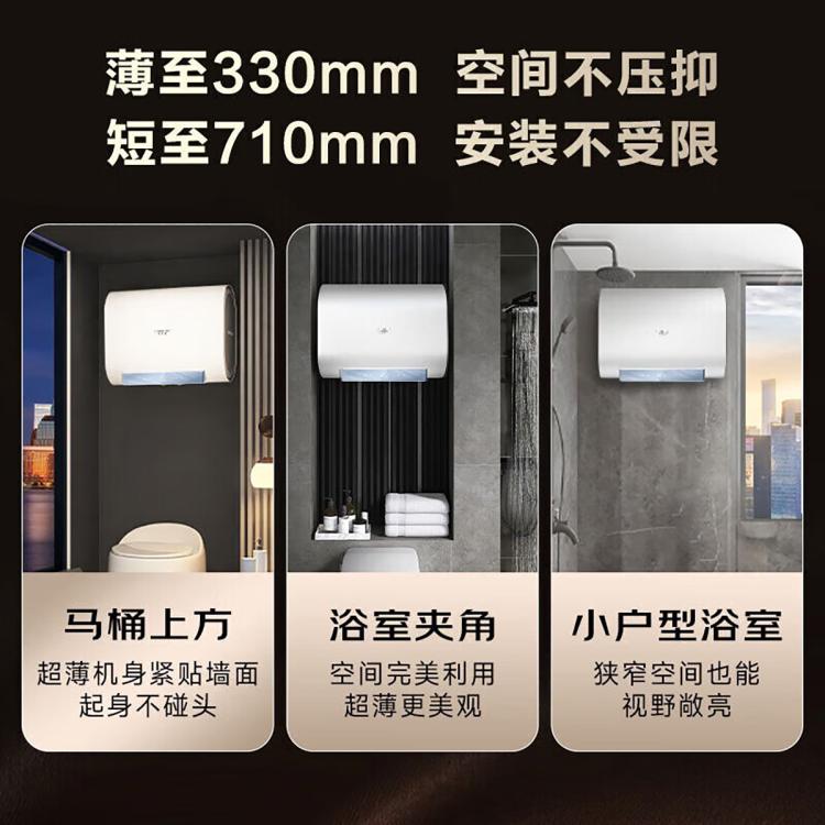 佳尼特 AO史密斯佳尼特【全能升级】电热水器HTS双胆免清洗免更换镁棒