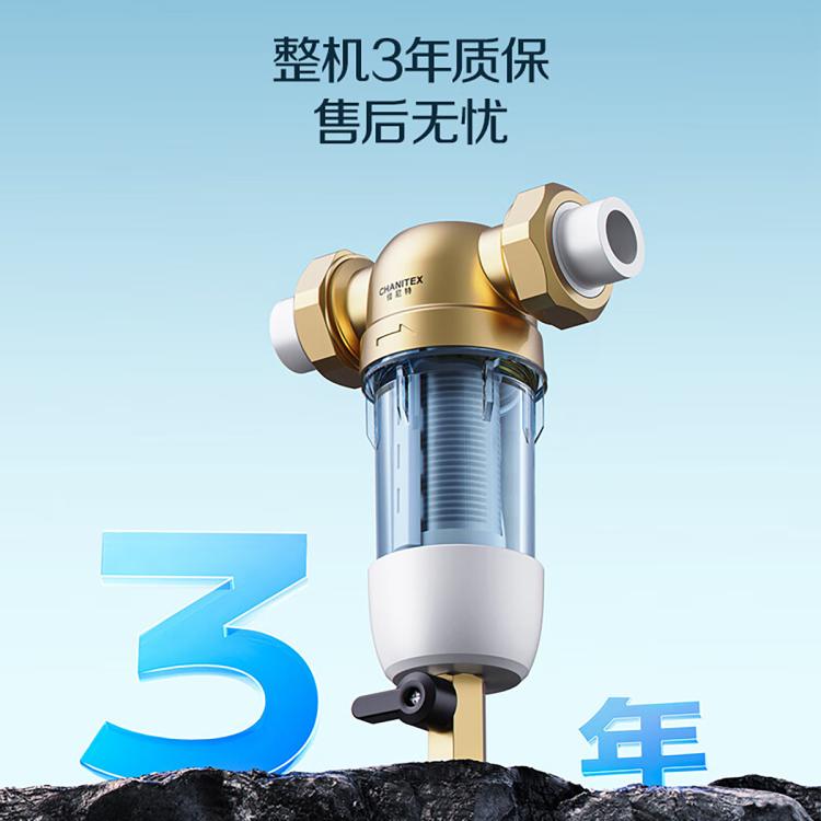 佳尼特 AO史密斯佳尼特厨下反渗透直饮净水器HE1加小海参前置H1套餐