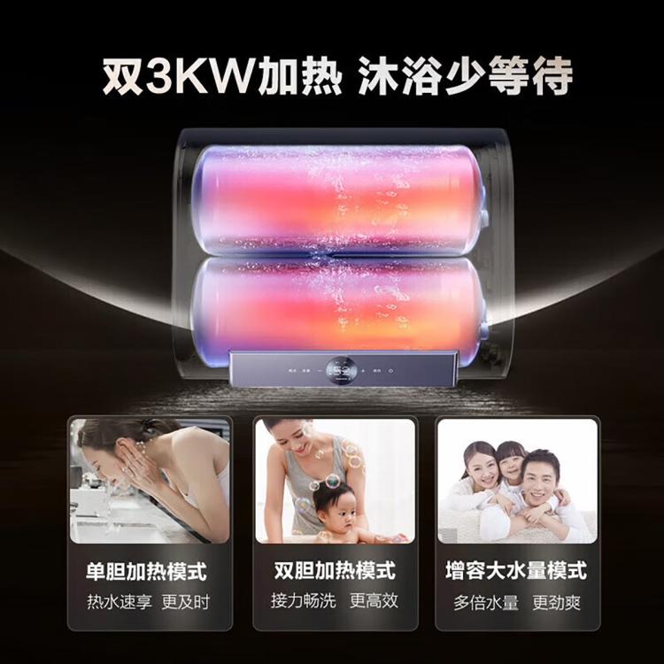佳尼特 AO史密斯佳尼特【全能升级】电热水器HTS双胆免清洗免更换镁棒