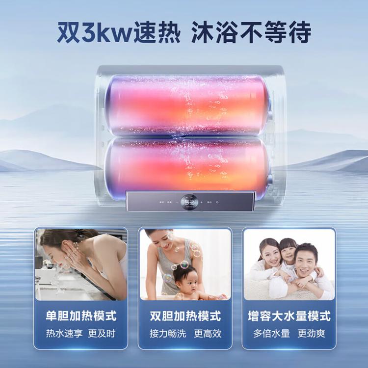 佳尼特 AO史密斯佳尼特电热水器HTB超薄双胆扁桶双3KW速热专利免清洗