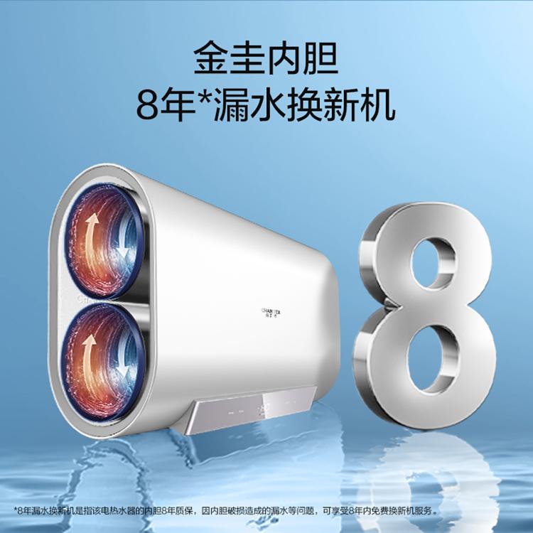 佳尼特 AO史密斯佳尼特纤薄双胆电热水器金圭特护系统3KW速热