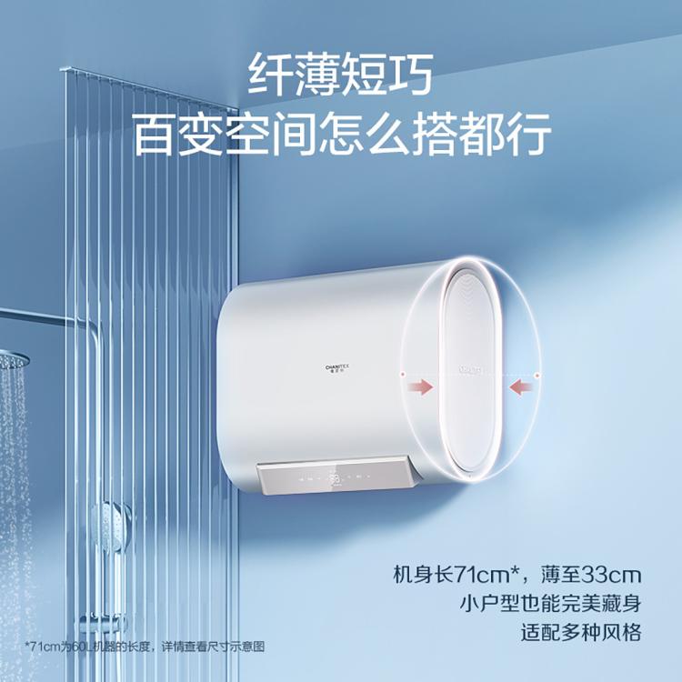 佳尼特 AO史密斯佳尼特纤薄双胆电热水器金圭特护系统3KW速热