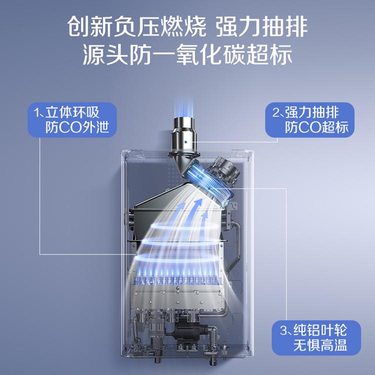佳尼特 AO史密斯佳尼特燃气热水器智能恒温防冻换热器质保8年