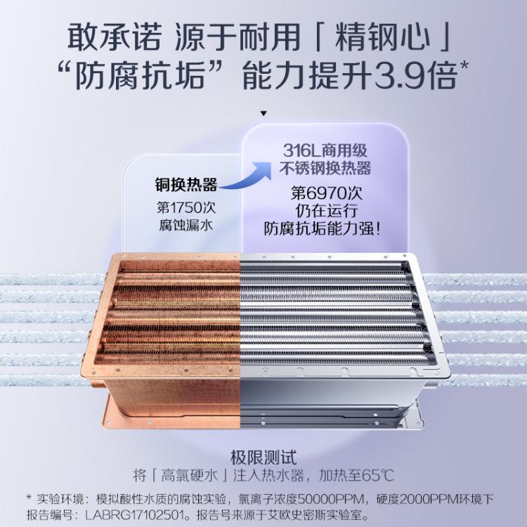 佳尼特 AO史密斯佳尼特恒温零冷水燃气热水器16升不锈钢换热器保8年