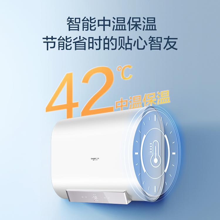 佳尼特 AO史密斯佳尼特纤薄双胆电热水器金圭特护系统3KW速热