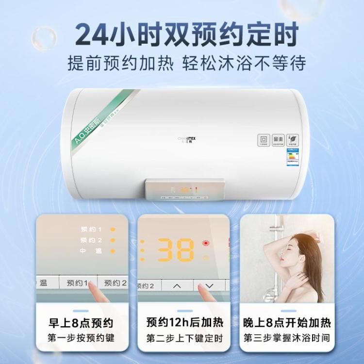 佳尼特 AO史密斯佳尼特金圭内胆电热水器1级能效安全隔电无地线可用
