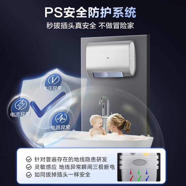 佳尼特 【热销爆款】史密斯佳尼特纤薄双胆扁桶电热水器HT1S双3KW速热