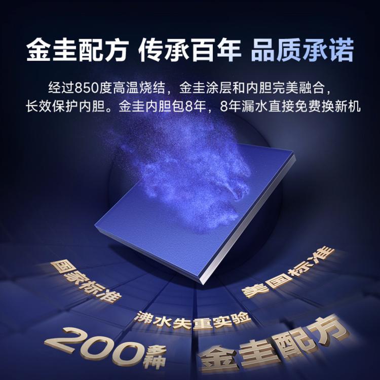 佳尼特 【热销爆款】史密斯佳尼特纤薄双胆扁桶电热水器HT1S双3KW速热