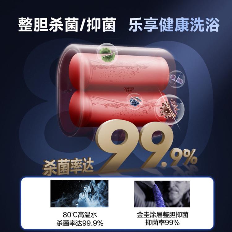 佳尼特 【热销爆款】史密斯佳尼特纤薄双胆扁桶电热水器HT1S双3KW速热