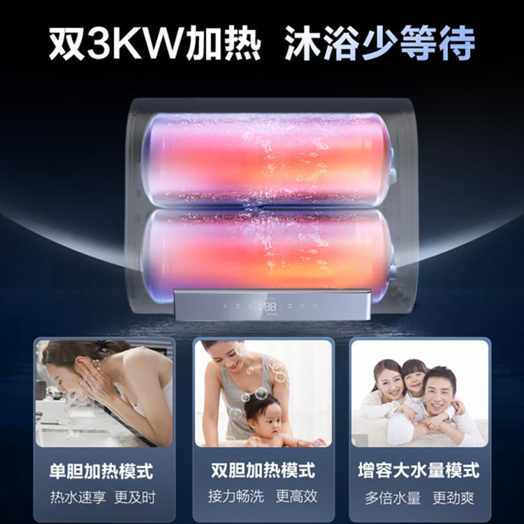 佳尼特 【热销爆款】史密斯佳尼特纤薄双胆扁桶电热水器HT1S双3KW速热