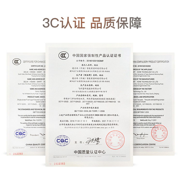 德力西地插座全铜防水七孔隐藏式五孔地板插网络地插多功能家用