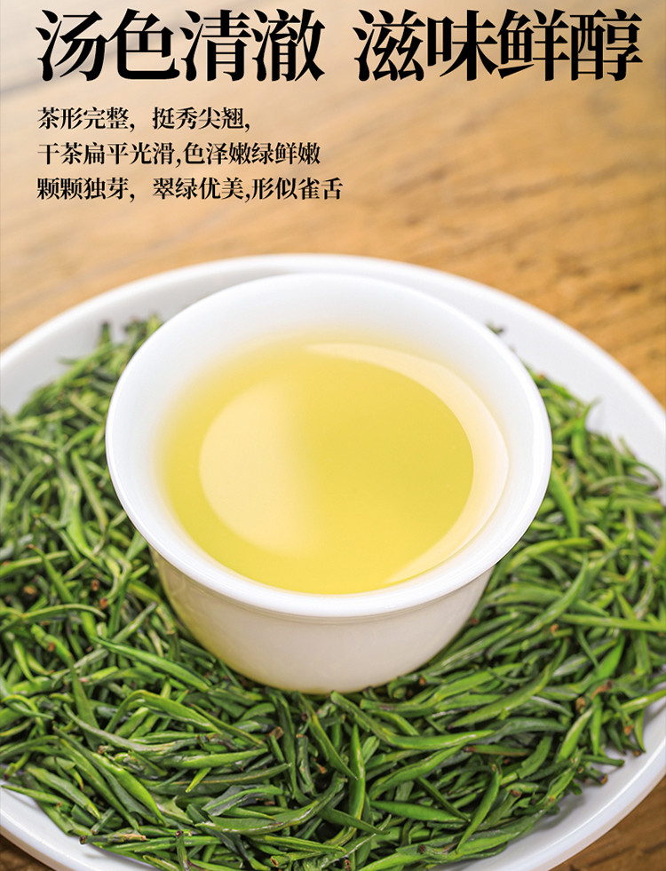 雀舌茶叶绿茶 新茶春茶 明前毛尖罐装散装200克/罐