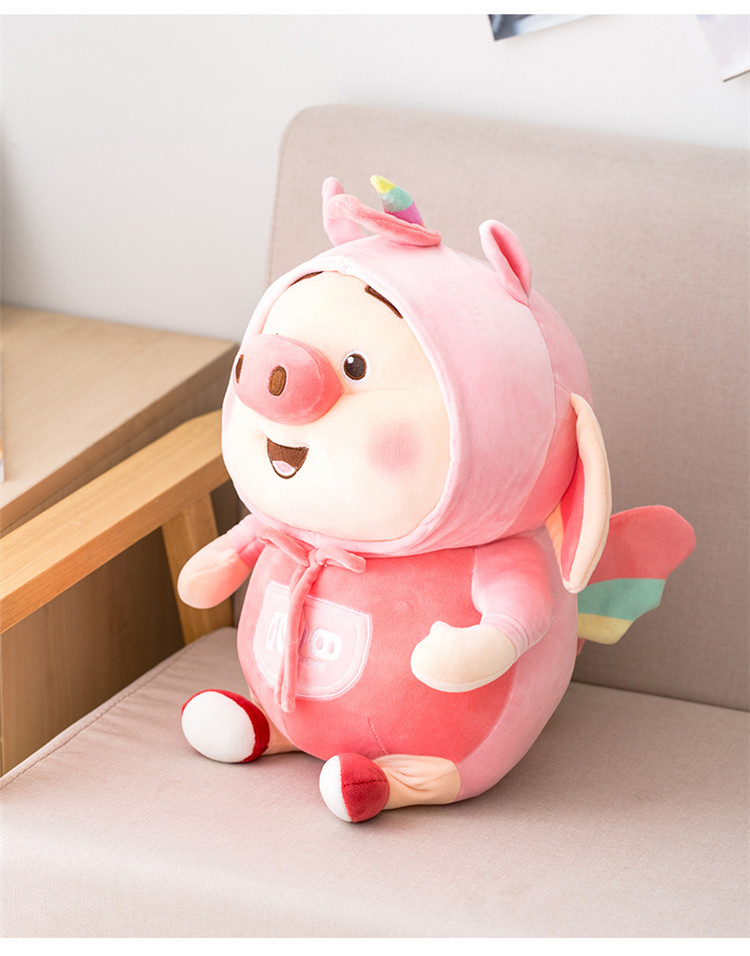 百变猪小屁公仔毛绒玩具抱着睡觉布娃娃安抚玩偶生日礼物