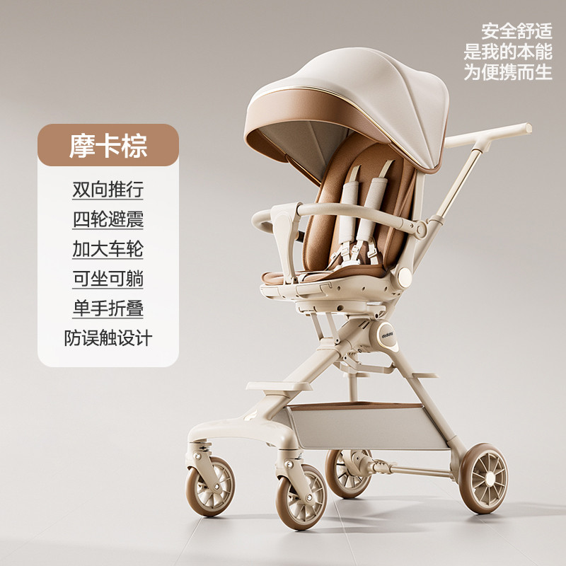 dodoto 遛娃神器婴幼儿推车可坐可躺轻便折叠溜娃宝宝儿童手推车双向9527